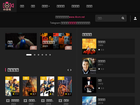 '4kvm.com' screenshot