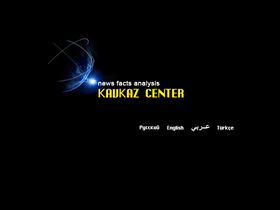 'kavkazcenter.com' screenshot