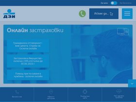 'dzi.bg' screenshot