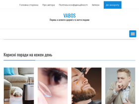 'vabos.com.ua' screenshot