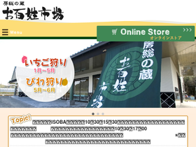 ohyakusyou.com