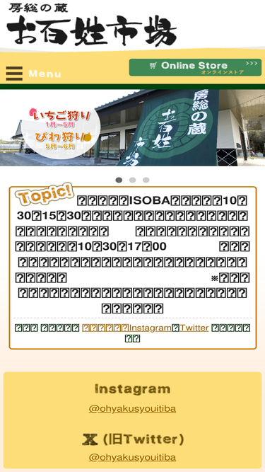 ohyakusyou.com