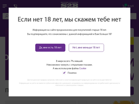 s2b-rf.ru