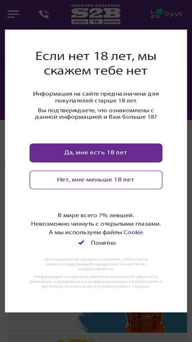 s2b-rf.ru