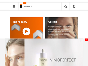'homechart.ru' screenshot