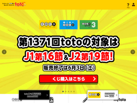 Totoone Jp Traffic Ranking Marketing Analytics Similarweb