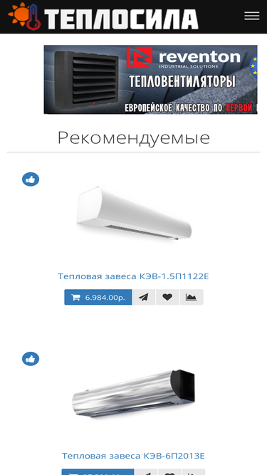 teplosila.ru