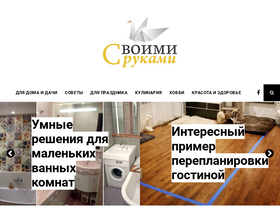 'cpykami.ru' screenshot