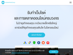 'makewebeasy.com' screenshot