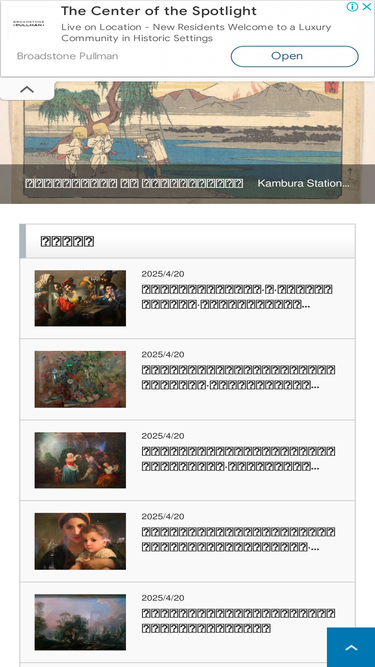 jin11.net