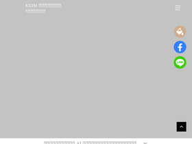 keim.com.tw