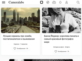 'cameralabs.org' screenshot