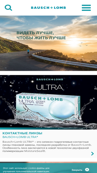 bausch.ru
