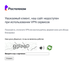 'crm-gm.rt.ru' screenshot