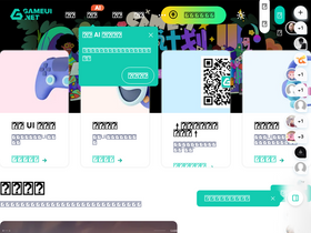 'gameui.net' screenshot