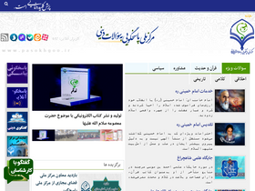 'pasokhgoo.ir' screenshot