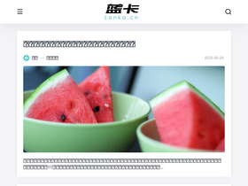 'lanka.cn' screenshot