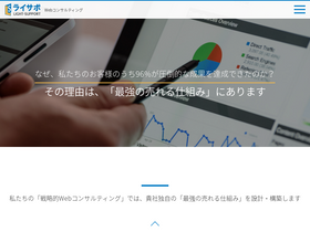 light-support.net