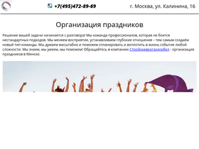 dmglonass.ru