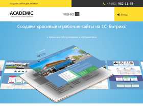 web-academic.ru