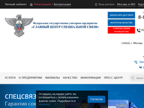 'cccb.ru' screenshot