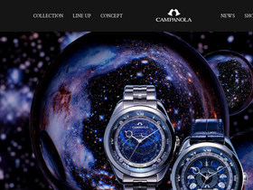 'campanola.jp' screenshot