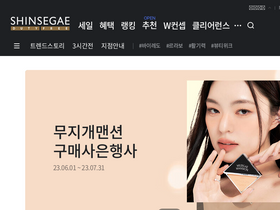 'ssgdfs.com' screenshot