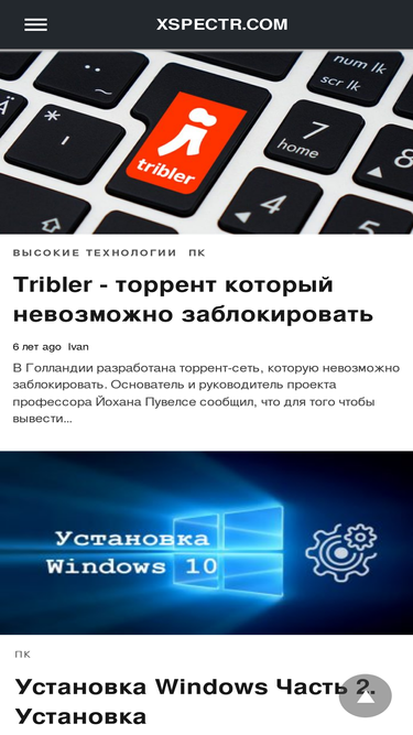 xspectr.com