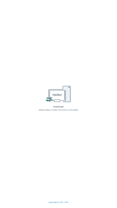 tdap.ru