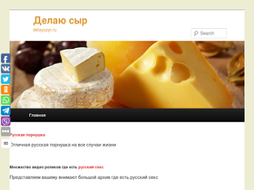 delayusyr.ru