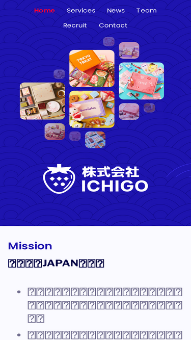 ichigo.com