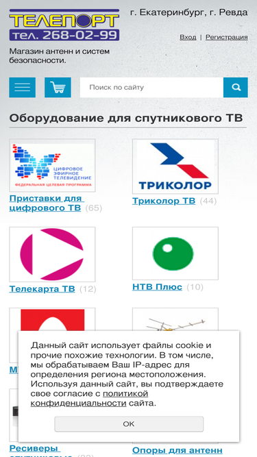teleport-e.ru