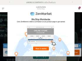 leaves-store.com