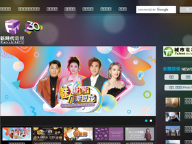 'fairchildtv.com' screenshot