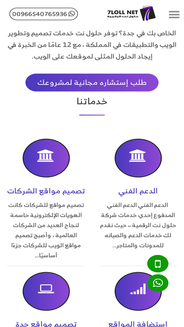 7loll.net