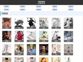 'suinian.com' screenshot