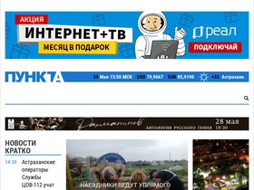 'punkt-a.info' screenshot