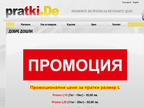 pratki.de