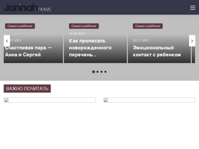 'accessrf.ru' screenshot