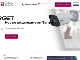 hitsec.ru