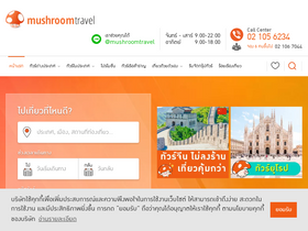 'mushroomtravel.com' screenshot