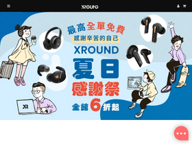 'xround.co' screenshot
