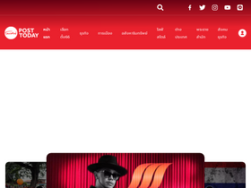'posttoday.com' screenshot