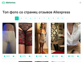 'aliphotos.ru' screenshot