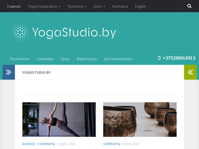 yogastudio.by