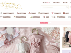 'romapri.com' screenshot