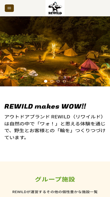 rewild-camping.com