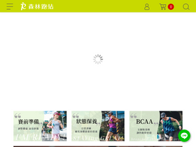runbase.tw