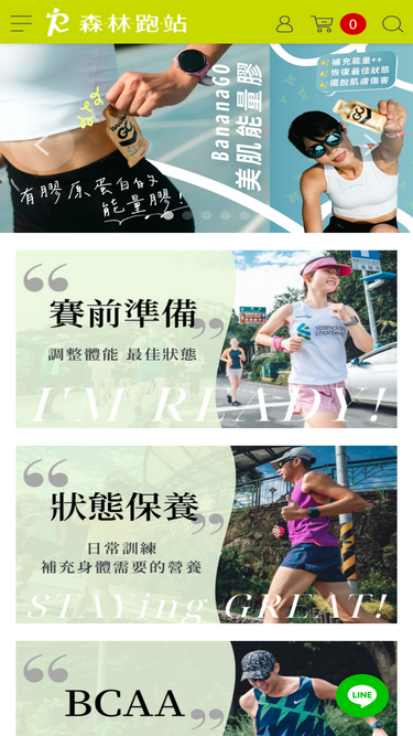 runbase.tw