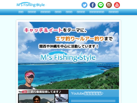 ms-fishing-style.com